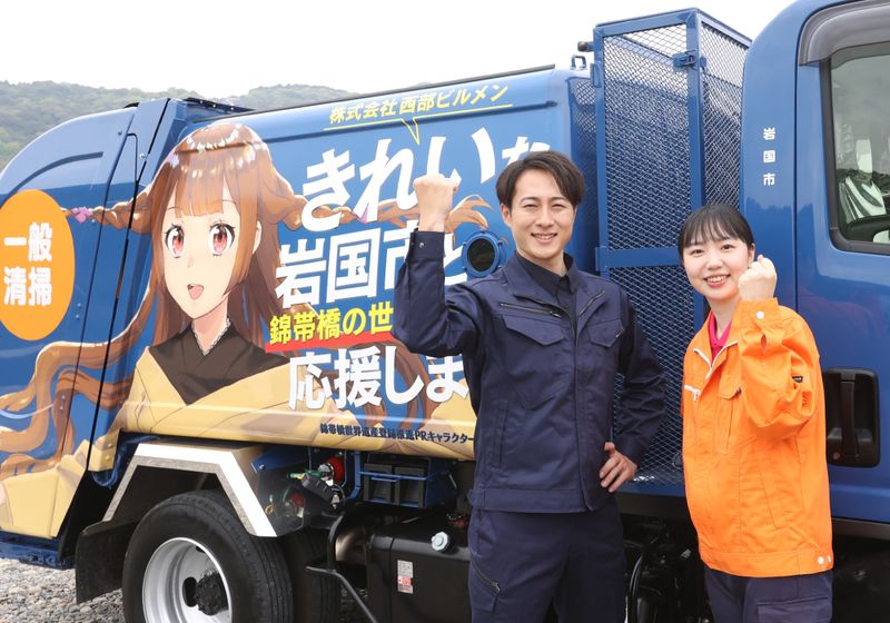 ビルメンアソシア株式会社の求人・転職情報