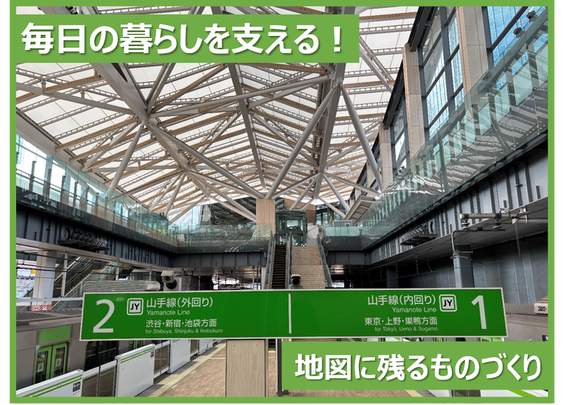 【WEB開催】「暮らしを支えるものづくり」に興味がある方!
