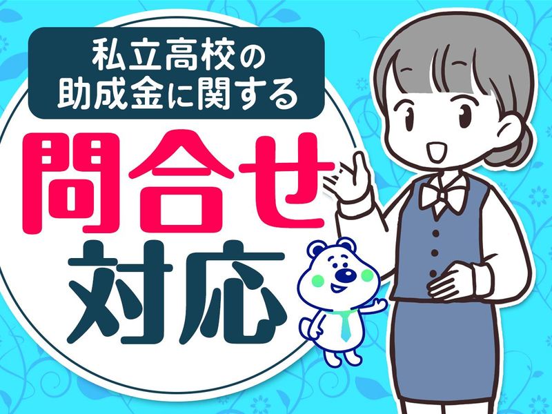 ピックル株式会社　池袋東口支店のアルバイト・バイト求人情報-09