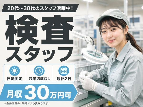 株式会社AKATSUKIの求人・転職情報