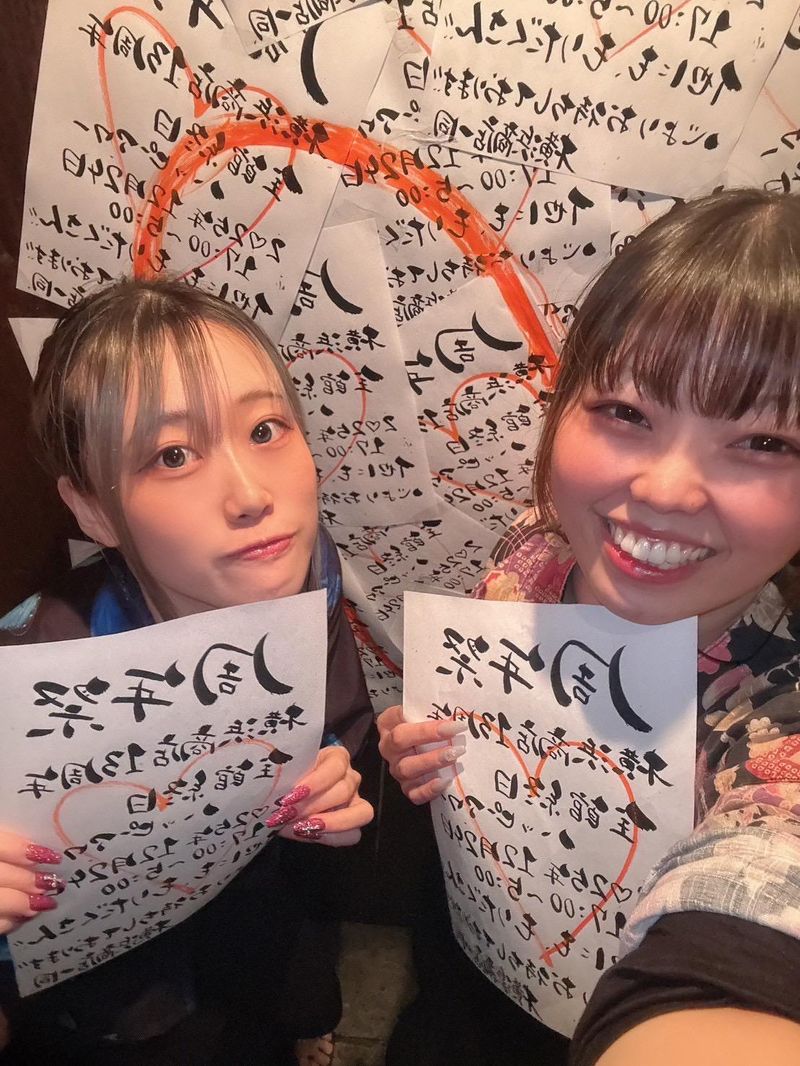 うまいもん処　横浜商店のアルバイト・バイト求人情報-02