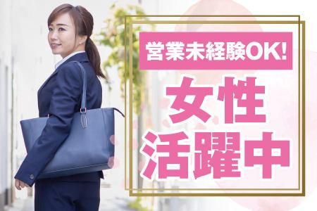 みどり生命保険株式会社　大阪コンタクトセンター(出向先:株式会社ベルコライフサポートプランニング)のアルバイト・バイト求人情報-02