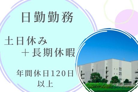 株式会社ヒューマンアイズの求人・転職情報