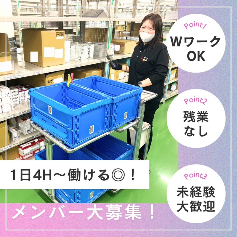 株式会社ナナハネクサス(竹田事業所)