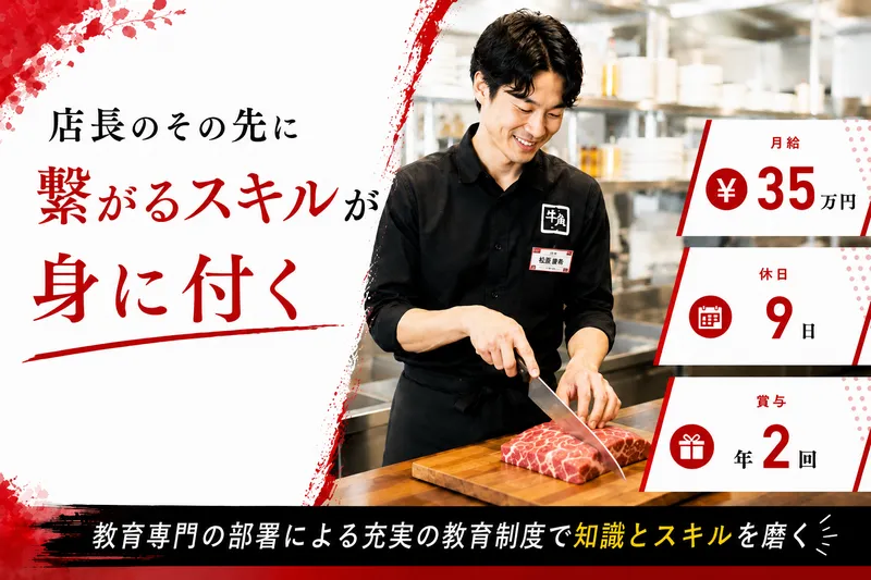 株式会社神奈川総合企画-0023の求人・転職情報