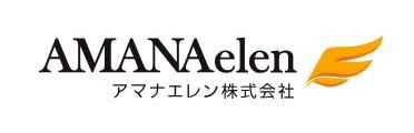 アマナエレン株式会社の求人・転職情報