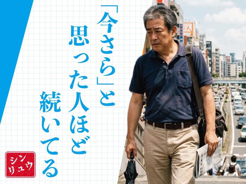 求人画像