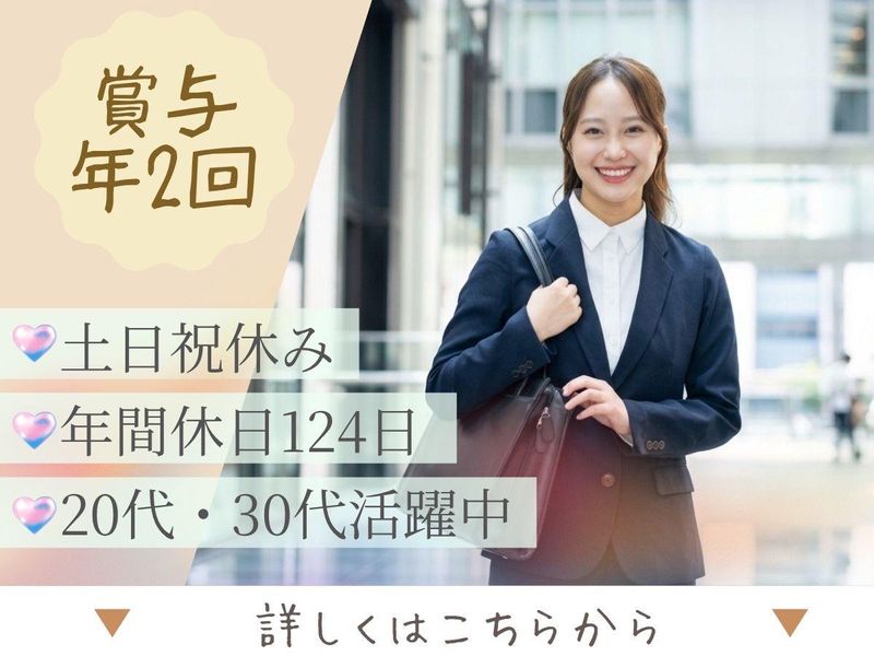 関西オートメイション株式会社(大阪営業所)の求人・転職情報