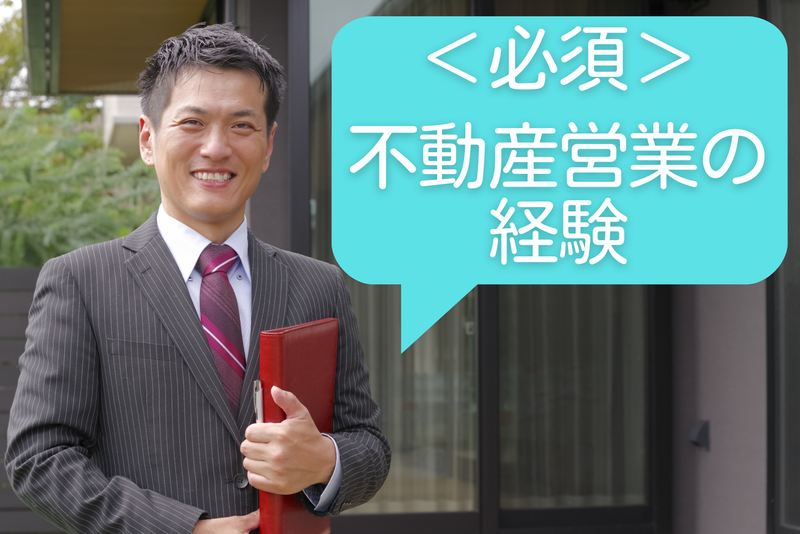 岡山スイキュウ株式会社の求人・転職情報