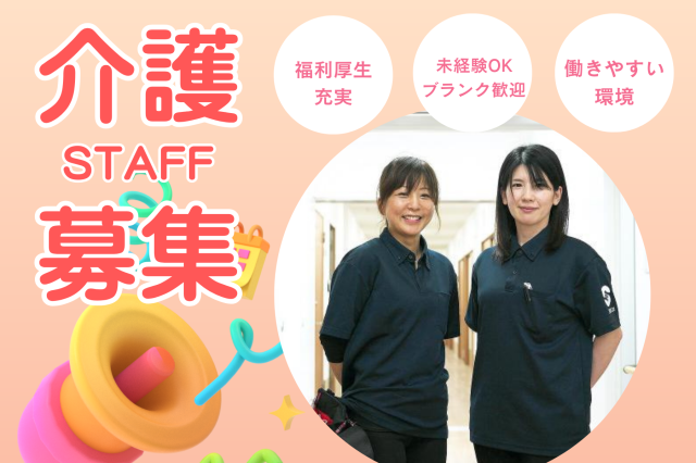 株式会社セルヴィス-0015の求人・転職情報