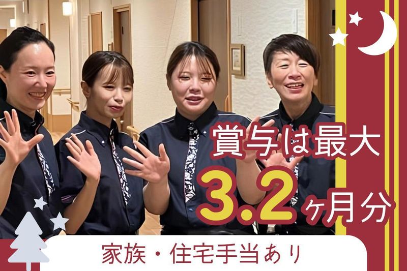 株式会社パイン-0024の求人・転職情報