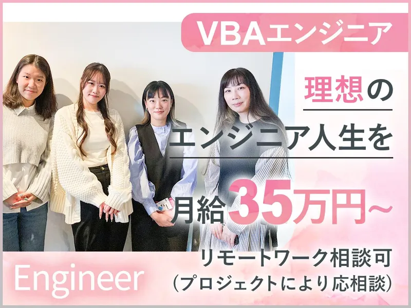株式会社SAKURUGの求人・転職情報