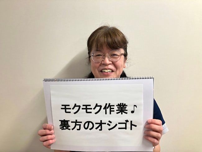 ワタキューセイモア株式会社の求人・転職情報