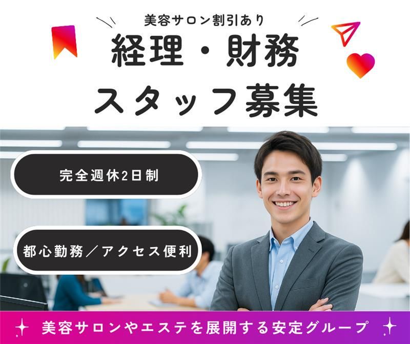 株式会社エアーエンターテイメントの求人・転職情報