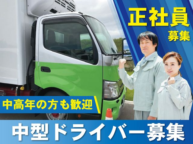 ハートエンジェル有限会社の求人・転職情報