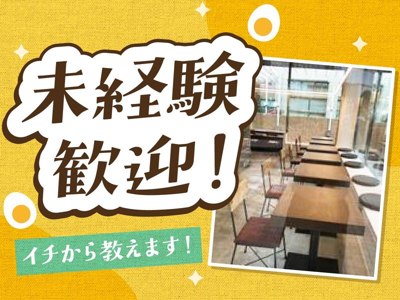 日本給食株式会社(勤務地:カリガリ　お茶の水店)のアルバイト・バイト求人情報-21