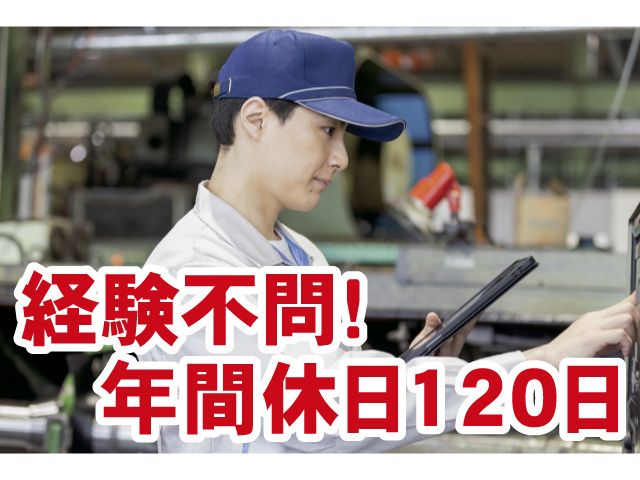 株式会社ニッコークリエートの求人・転職情報