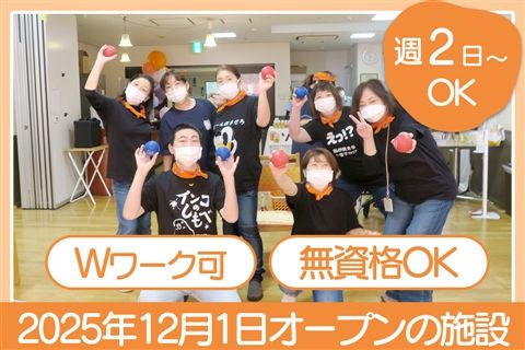 ほほえみの郷弥生台のアルバイト・バイト求人情報-37