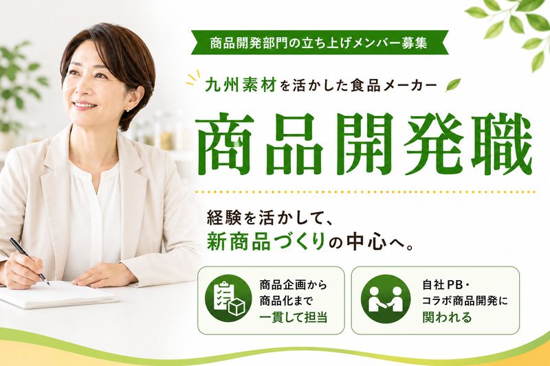 かくやフーズ株式会社のアルバイト・バイト求人情報-02