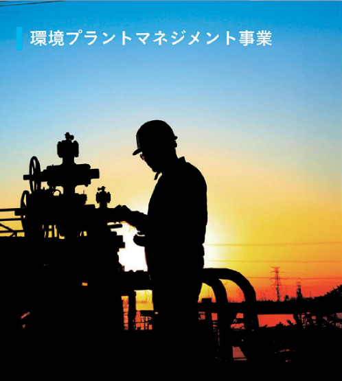 株式会社ミカサ-0038の求人・転職情報