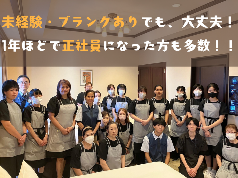 大成株式会社の求人・転職情報