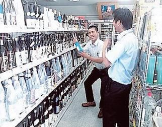 有限会社白川酒店のアルバイト・バイト求人情報-02