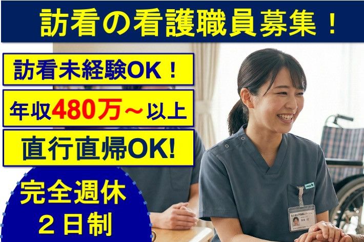 Welfeck株式会社の求人・転職情報