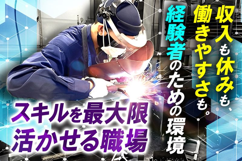 有限会社コーエイの求人・転職情報