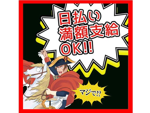 株式会社COLORSの求人情報