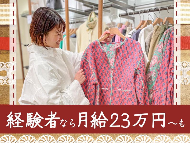 アスプリ株式会社の求人・転職情報