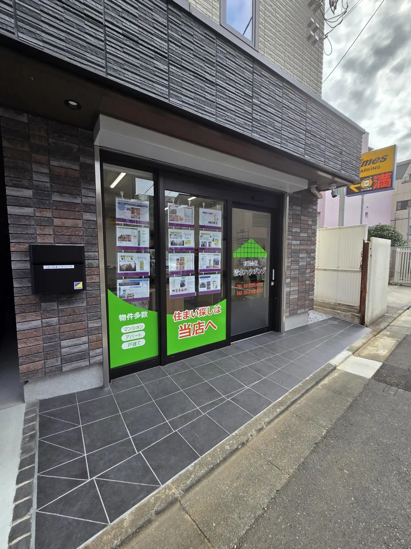 有限会社清水ハウジングの求人・転職情報