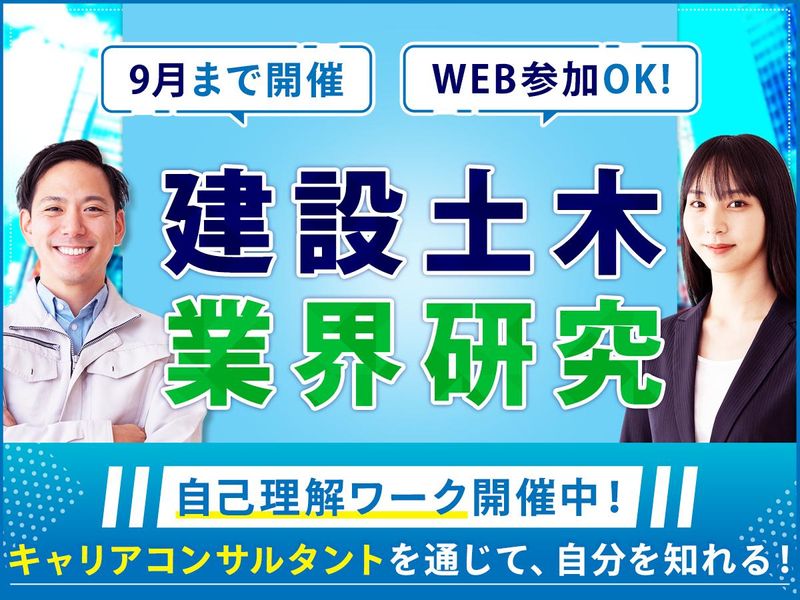 株式会社キミコン