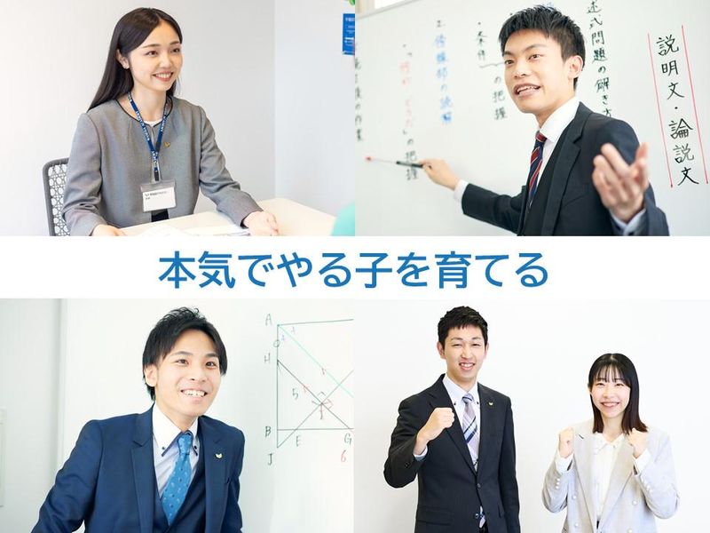 株式会社早稲田アカデミー「塾だからこそできる!ES面接対策セミナー