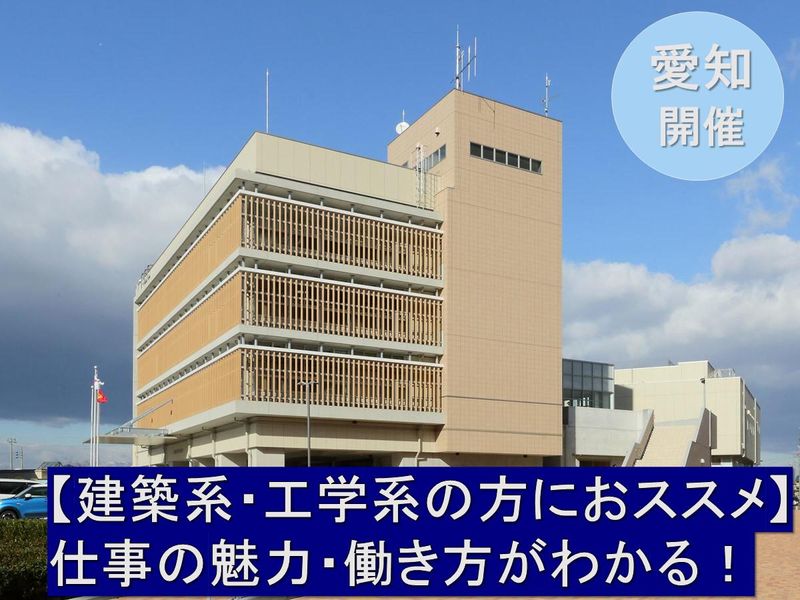 株式会社市川三千男建築設計事務所