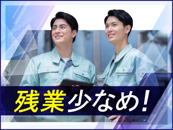 ハナマルキ株式会社のアルバイト・バイト求人情報