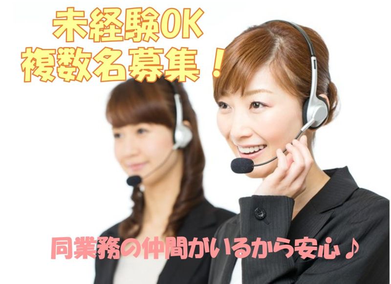 株式会社 L.O.Dクリエーション【12:南町田】のアルバイト・バイト求人情報-28