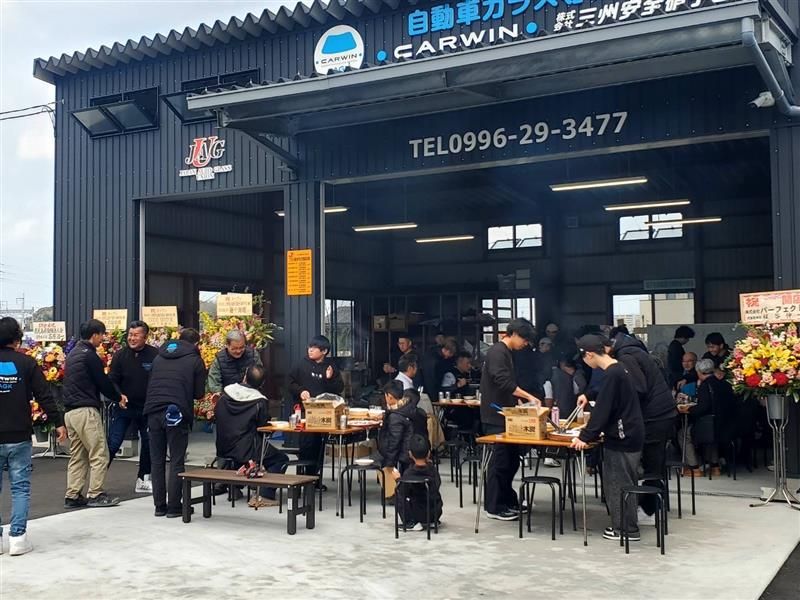 株式会社三州安全硝子国分　薩摩川内店　CARWIN(カーウィン)のアルバイト・バイト求人情報-04