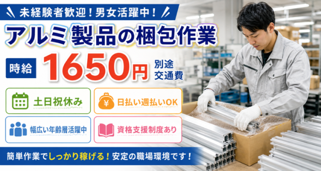 戦力エージェント株式会社