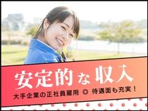 株式会社テクノ・サービスの求人・転職情報