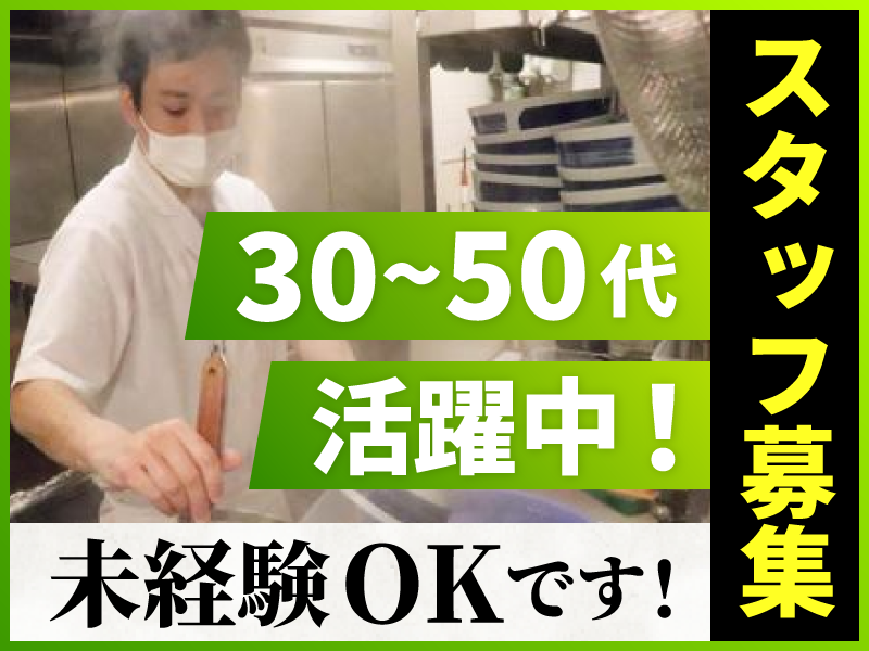 株式会社トランセンドの求人・転職情報