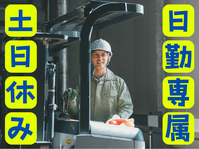 株式会社ピープル(お仕事No.pk584nL)