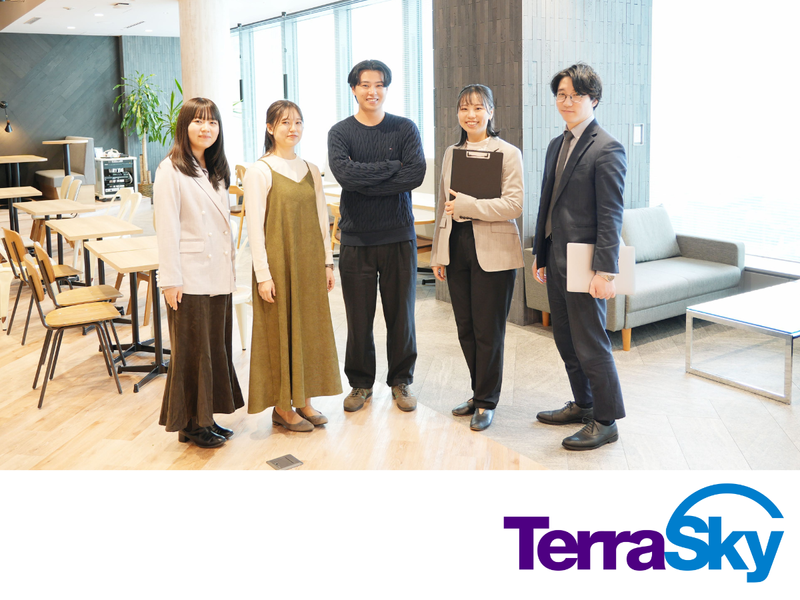 株式会社テラスカイ