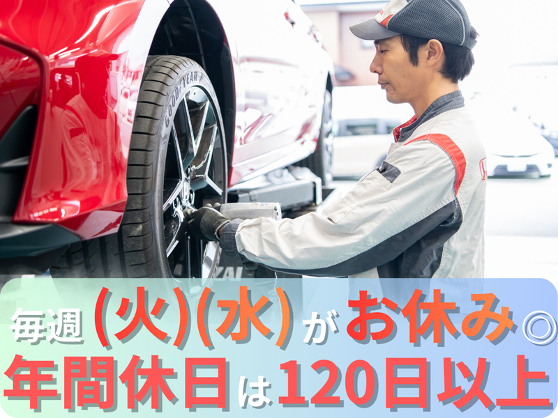 ホンダカーズ神奈川中株式会社の求人・転職情報