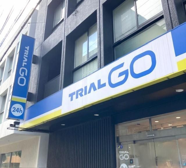 TRIAL GO　西荻窪駅北店のアルバイト・バイト求人情報-02