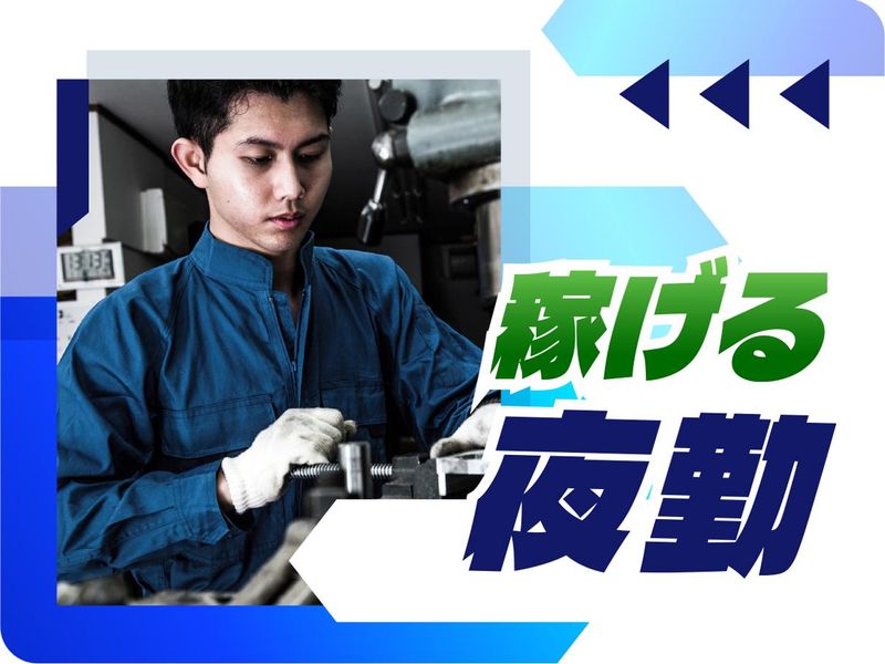 株式会社ウイルテックのアルバイト・バイト求人情報-05