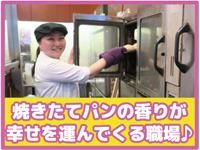 サンエトワール 膳所店のアルバイト・バイト求人情報-02