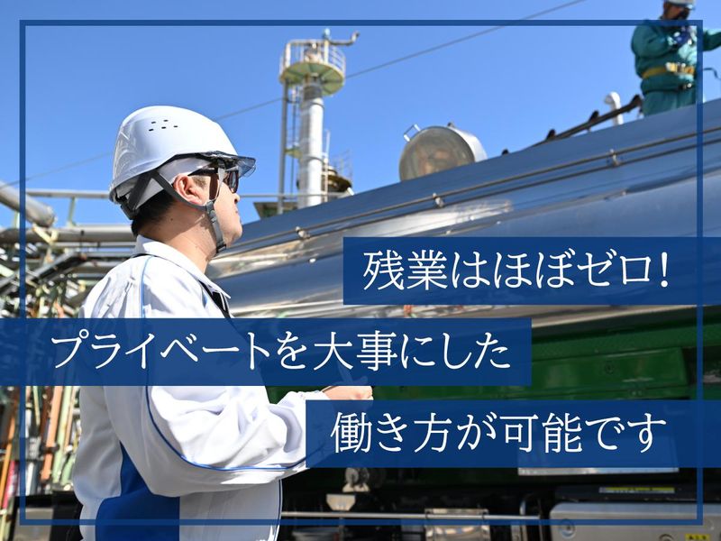 MGCウッドケム株式会社の求人・転職情報