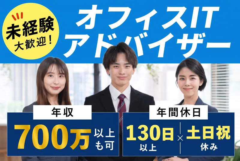 株式会社Re.buddyの求人・転職情報