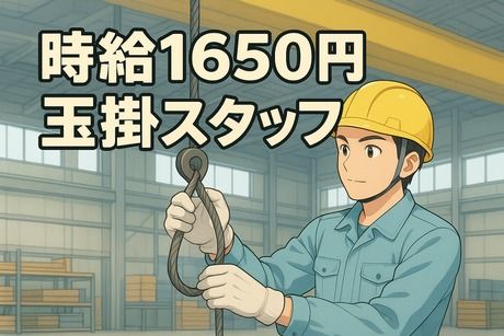 株式会社Jフォスター