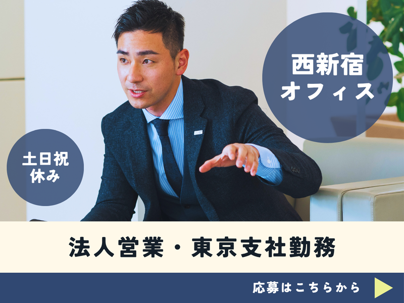 株式会社アイティ・コミュニケーションズの求人・転職情報